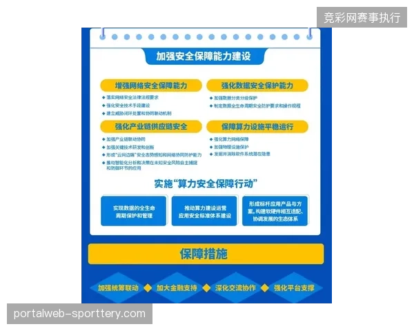 国家体育场路跑赛事链路优化，多机位协议如何解决关键信号同步传输难题