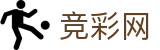 2026世界杯竞猜中心 - 中国竞彩网中文官方网站